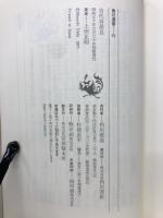 古代再発見