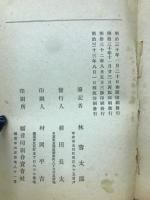 真理之本原