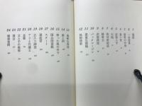 武器輸出