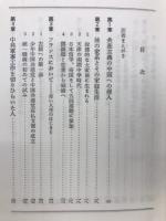 周恩来