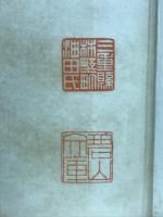 支那文学字典