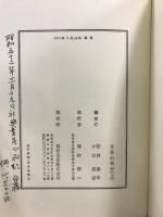 女性心理学