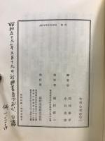 女性心理学