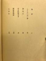十七歳の構図