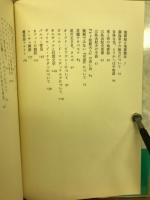 洞窟の偶像