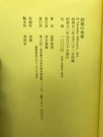 洞窟の偶像