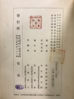 判例民法