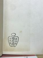 デュフイの歌