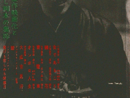 キネマ旬報　昭和32年10月20日発行