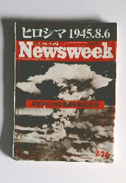 ヒロシマ 1945.8.6　Newsweek　1995 7.26