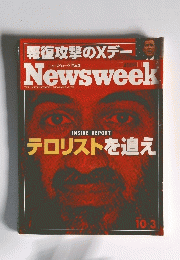 Newsweek　2011年10・3　テロリストを追え