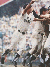 甲子園　1983年10月号