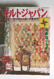 ルトジャパン　１９９９年７月１日号
