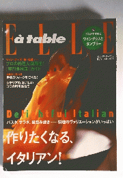 ELLE 　エル・ア・ターブル　2003年1月号　No.5