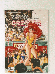CREATOR　1991年09月号　No.3