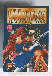 VAMUNE＆40　ILLUSTRATIONS