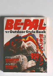 BE-PAL　ビーパル　1996年11月号