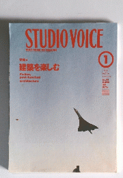 STUDIO VOICE　1998年1月号　Vol.265