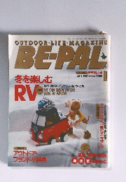 OUTDOOR　LIFEMAGAZINE　BE-PAl　1997年1月号