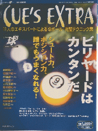 CUE'S EXTRA　2001年11月号