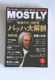 MOSTLY　2014年6月号　Vol.205