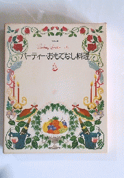 パーティー・おもてなし料理　Cooking Loretta　別1巻