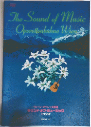 The Sound of Music Operettenbuhne Wien