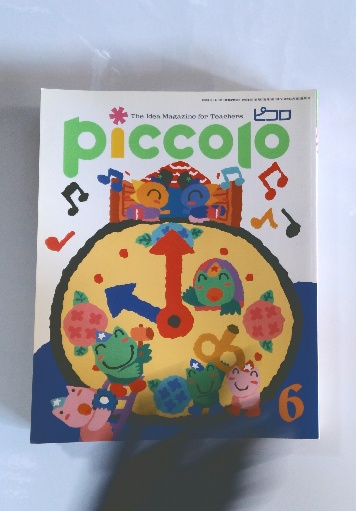 月刊コンバットマガジン 1983年2月(藤森篤 編 ) / 古本倶楽部