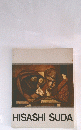 HISASHI SUDA
