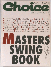 Choice　1995年05月号