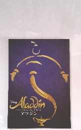 Aladdin　アラジン