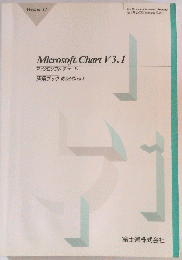 Microsoft.ChartV3.1