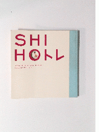 SHIHOトレ　YOGA, STRETCH, CORE TRAINING, BALANCE BALL ETC...