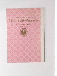 Dear Girl Stories~