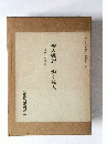 婦人戦旗・働く婦人