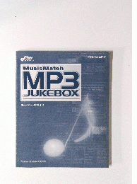 MP3JUKEBOX