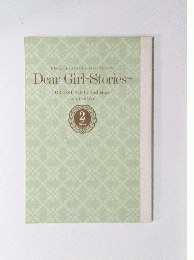 Dear Girl-Stories