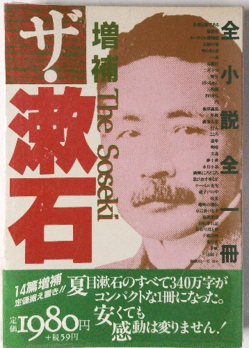 中原中也 ＜現代詩読本 1＞ / 古本倶楽部株式会社 / 古本、中古
