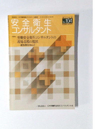 日本考古学 57号 - 株式会社 吉川弘文館 歴史学を中心とする