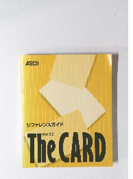 ASCII リファレンスガイド Ver.7.0 The CARD