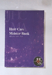 Hair Care Meister Book ヘアケアマイスターブック