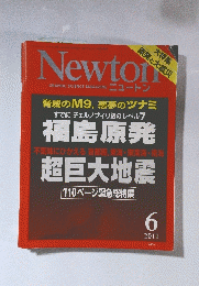 脅威のM9悪夢のツナミすでにチェルノブイリ級のレベル7福島　2011年6月