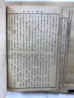 傳燈　合本版