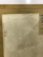 佛教日曜學校教材