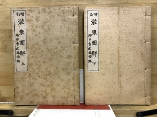 町内会 : 日本人の自治感覚(中川剛 著) / 古本倶楽部株式会社