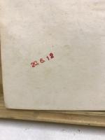 支那の全貌