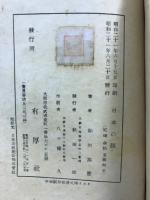日本の顔