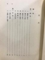 支那仏教史