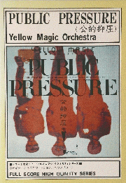 PUBLIC PRESSURE