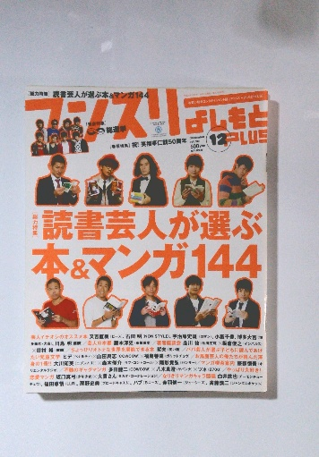 日蓮本仏論(福重照平 著) / 古本倶楽部株式会社 / 古本、中古本